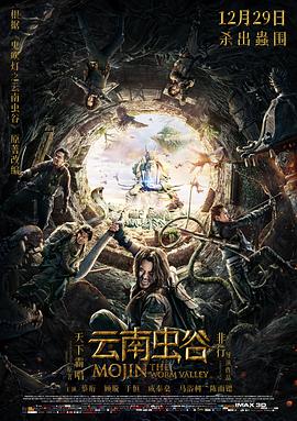 《在路上》剧照
